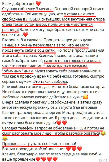 Изображение 50