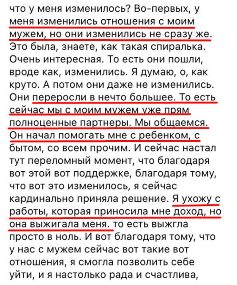 Изображение 38