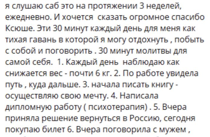 Изображение 29