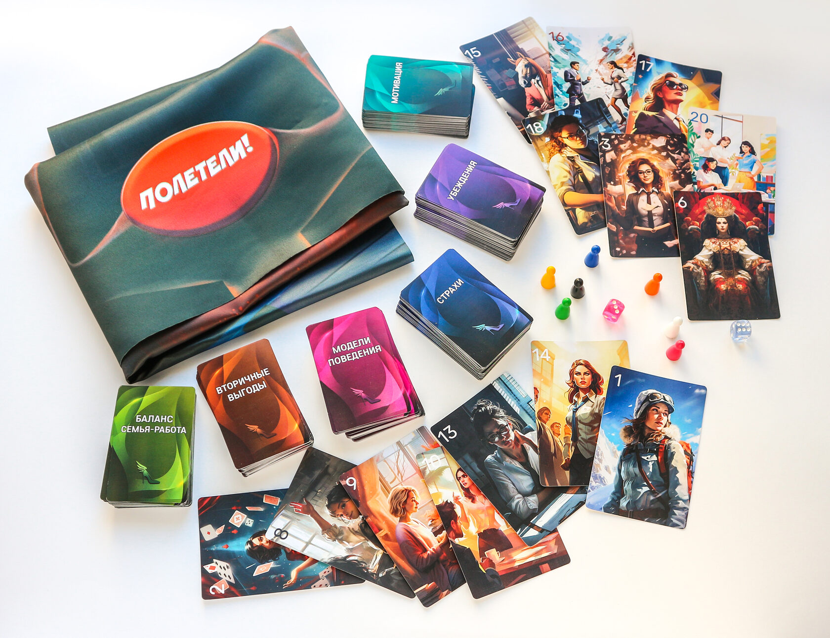 Подарок карьеристке