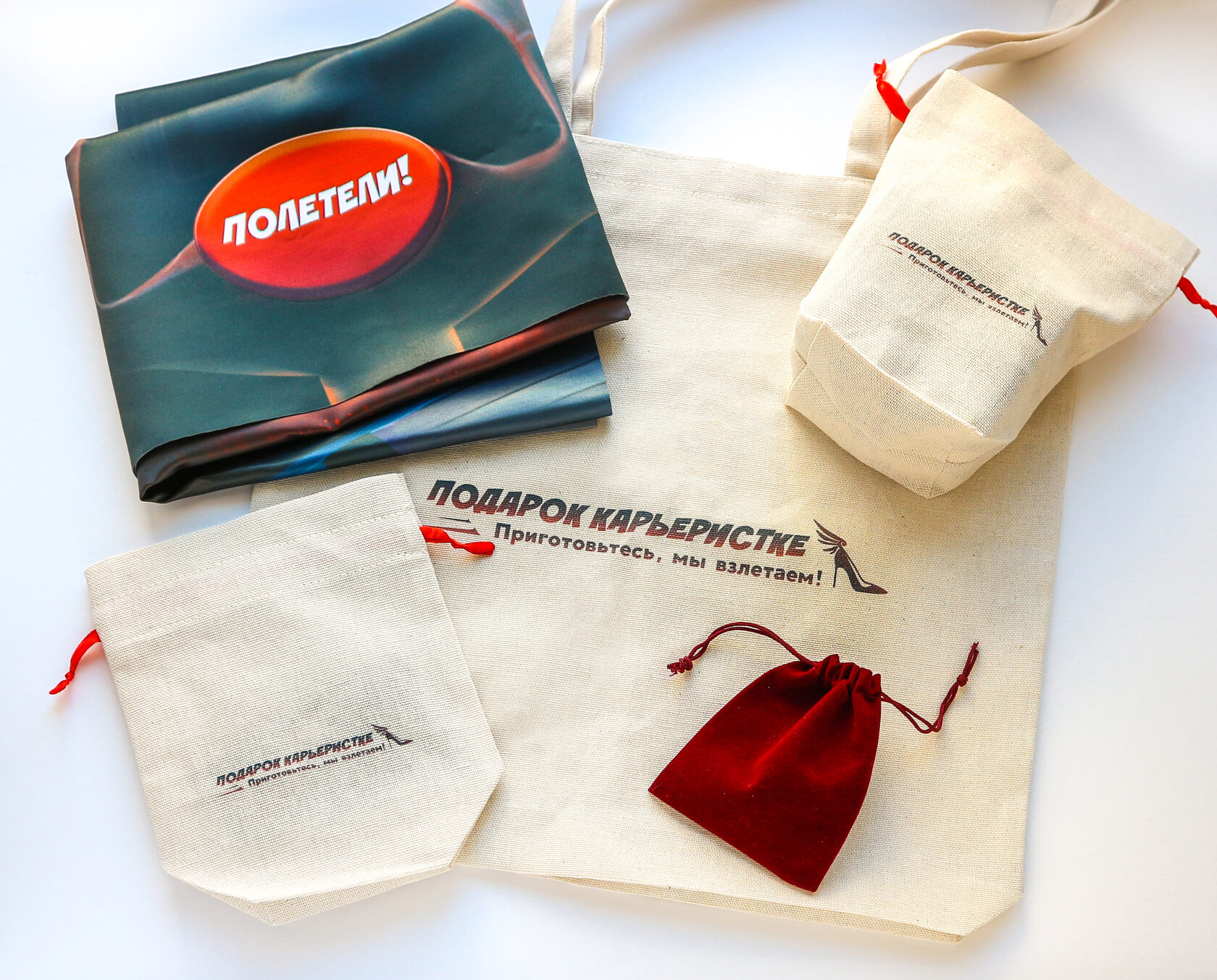 Подарок карьеристке