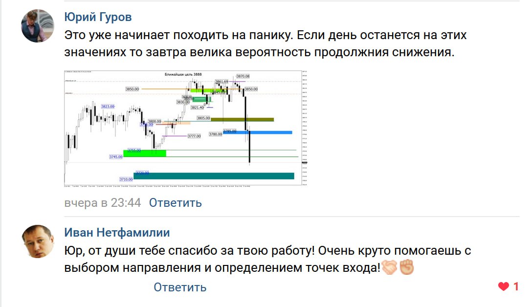 Отзыв ученика 4