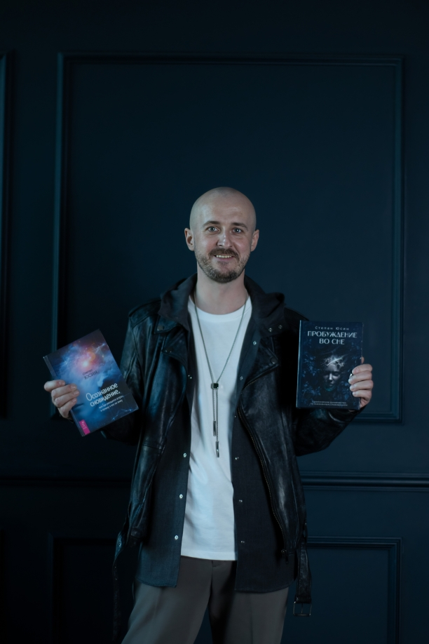 Степан Юсин