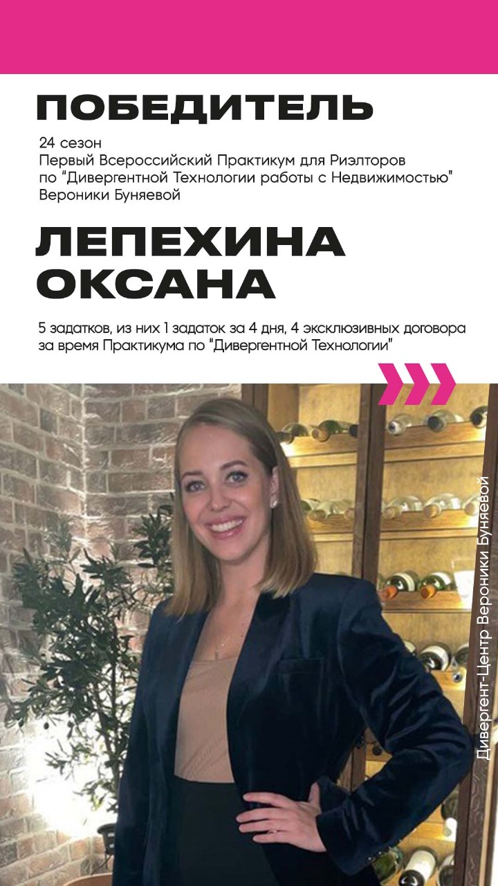 Диплом 5