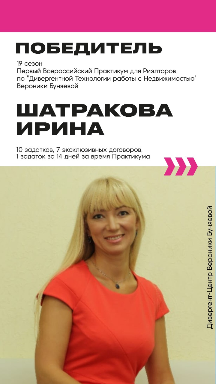 Диплом 4
