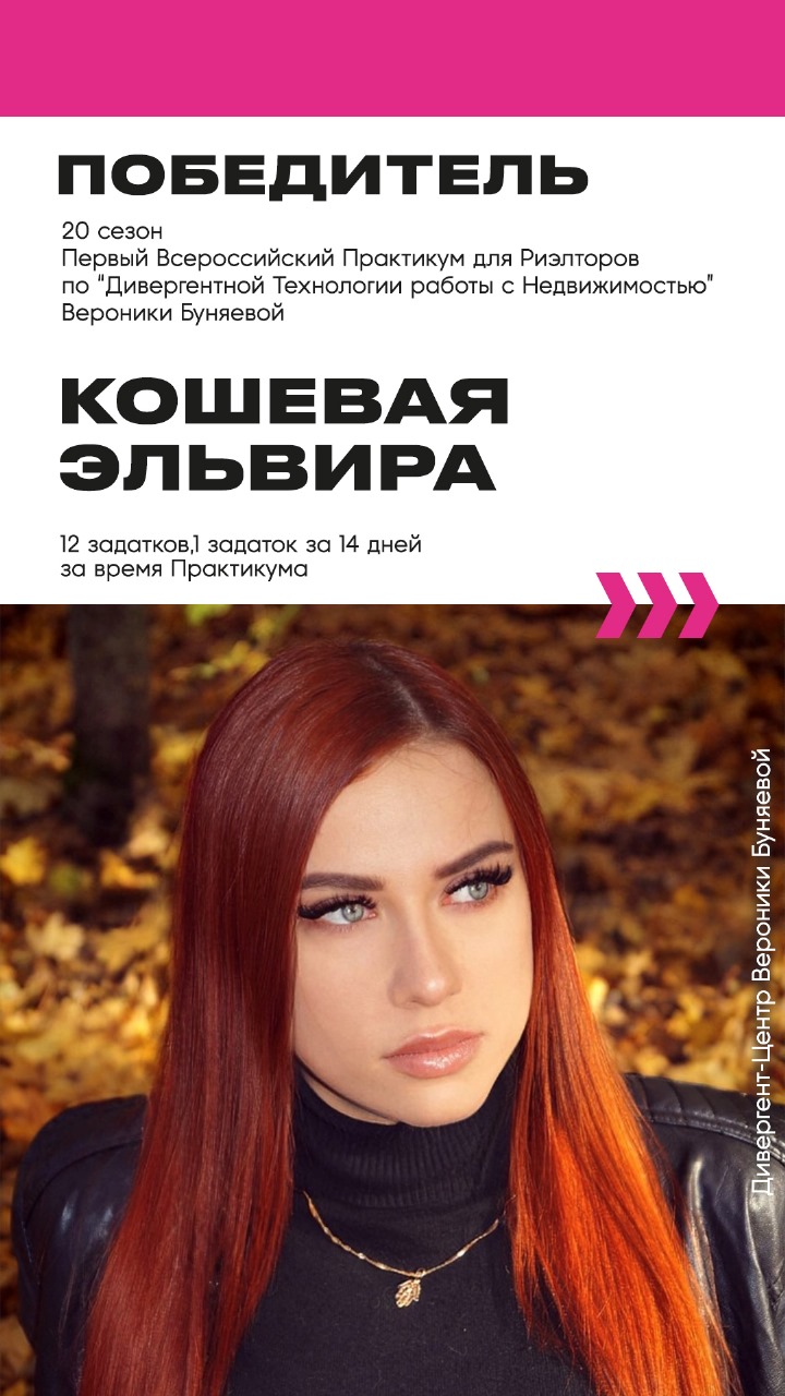 Диплом 2