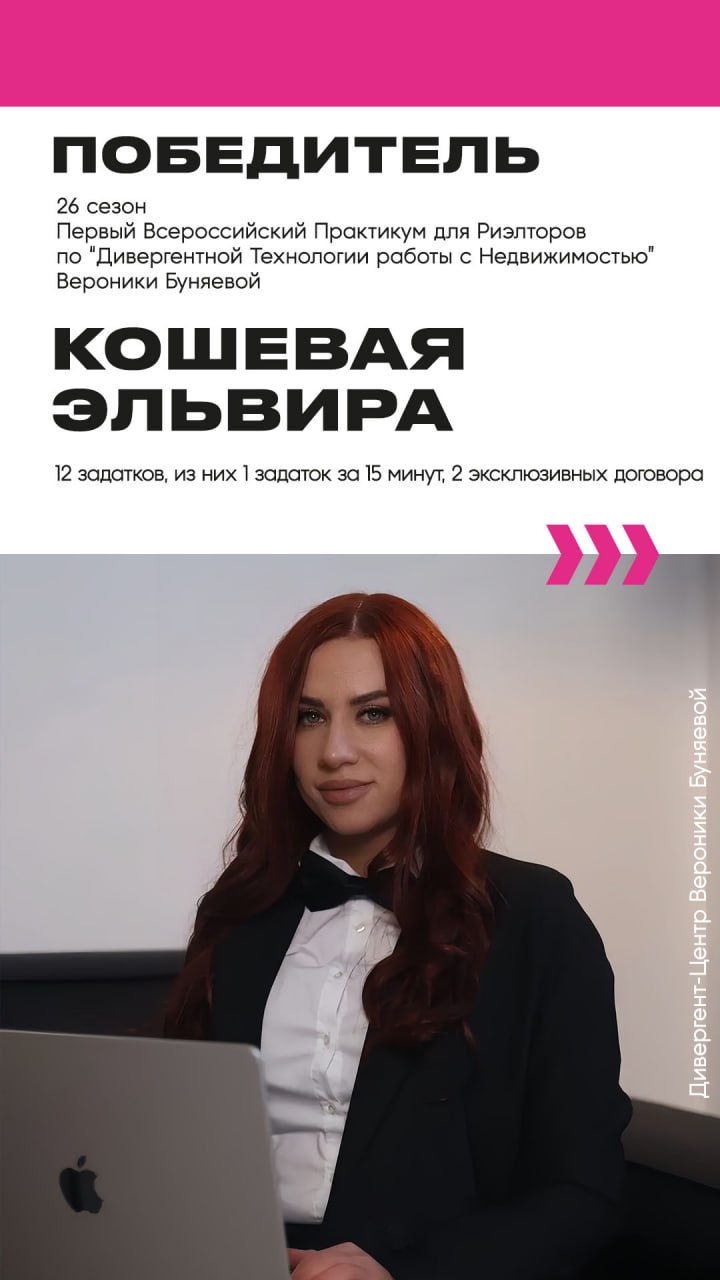 Кошевая 26