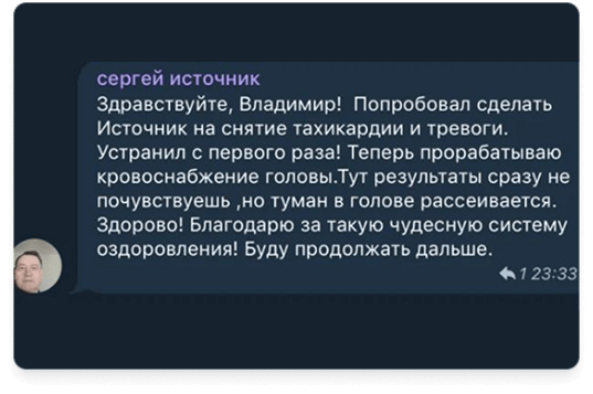 Проблемы со здоровьем