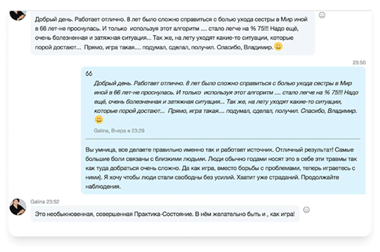 Боль от потери близкого человека