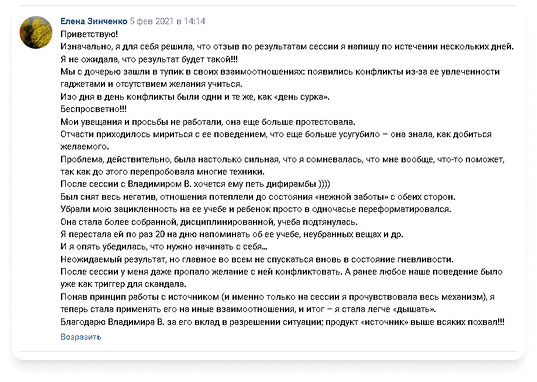 Проблемы с ребенком