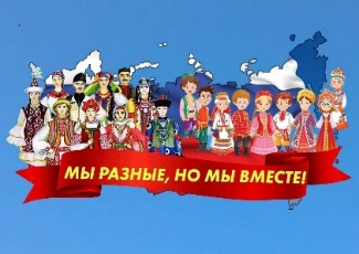 Единый посыл