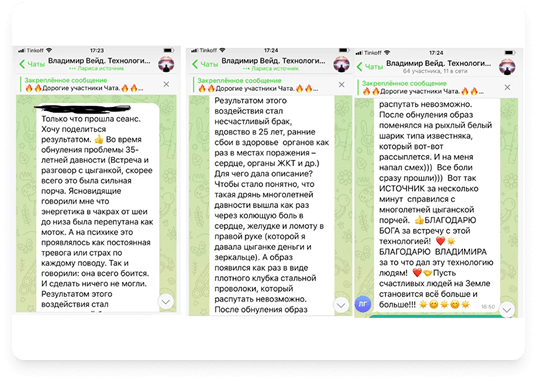 Постоянные неудачи