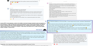 Система работает