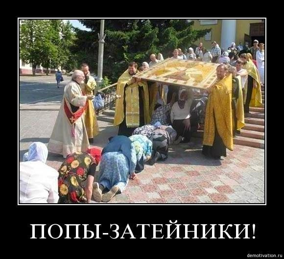 Цепи невидимых тюрем