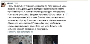 Система работает