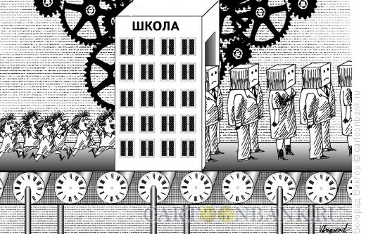 Фабрика сердец