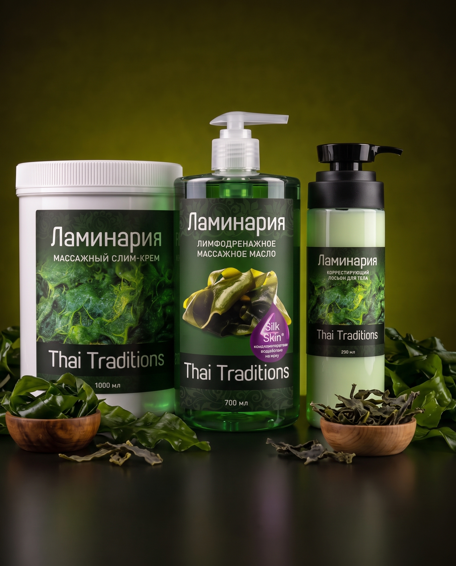 Ламинария — отёчность и тонус