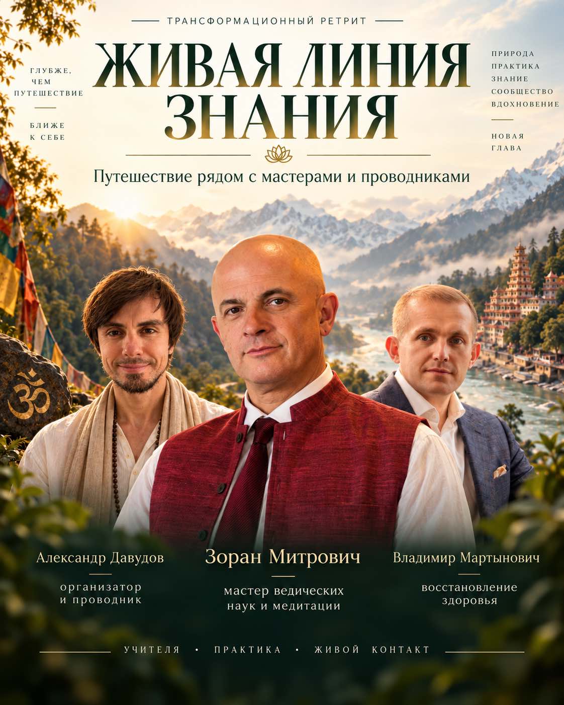 Живая атмосфера Индии