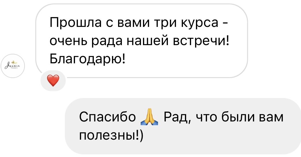 Отзыв ученика 5