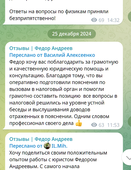 Скриншот 4