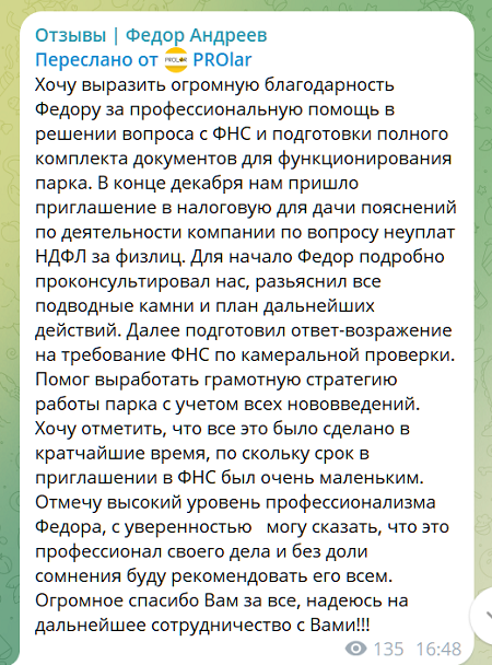 Скриншот 1