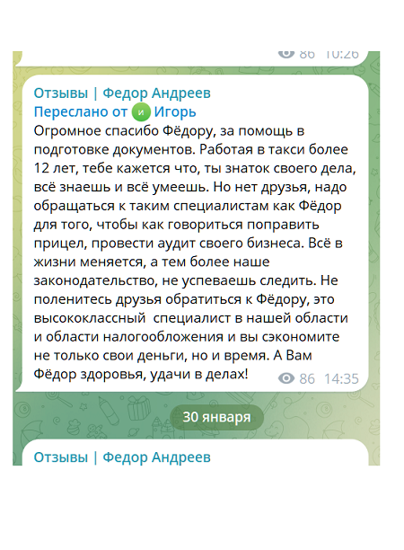 Скриншот 3