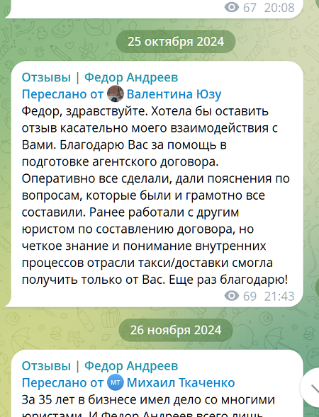 Скриншот 2