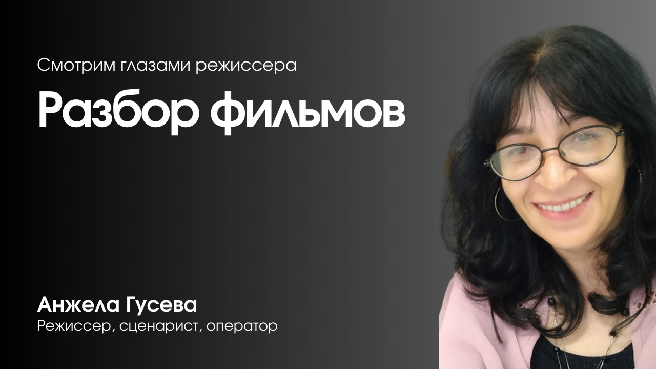 Здоровье и активность