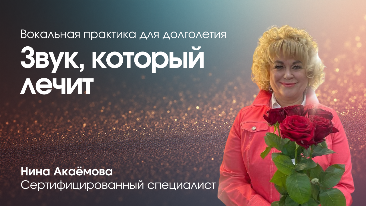 Фото и видео