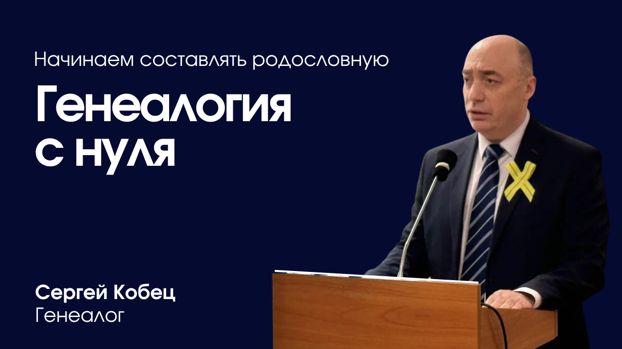 Писательские и творческие курсы