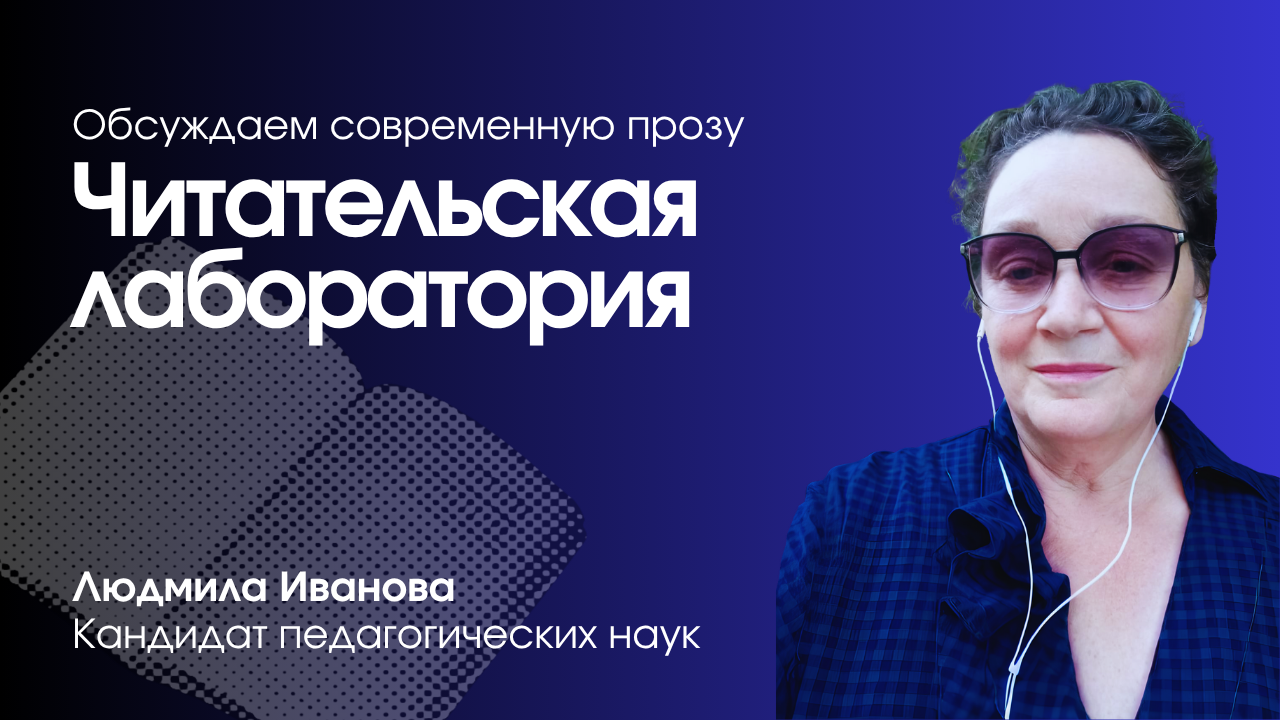 Творческие проекты