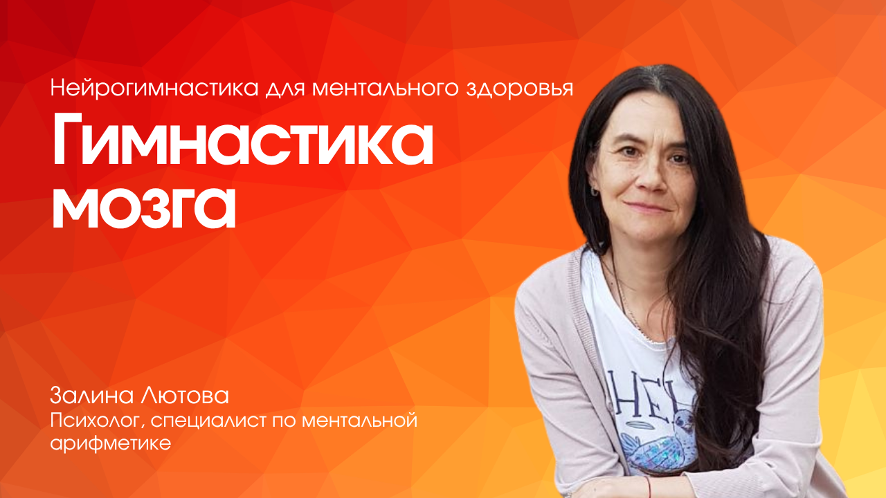 Специальная программа курса