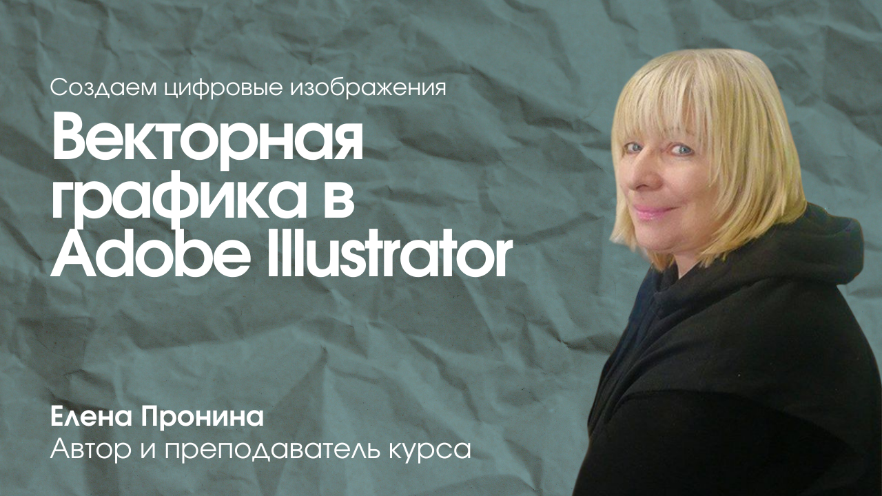 Генеалогия и семейные истории