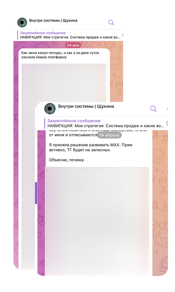 Пример поста из канала