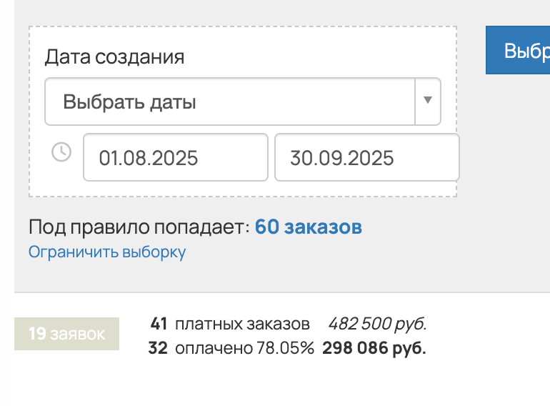 До: результаты школы