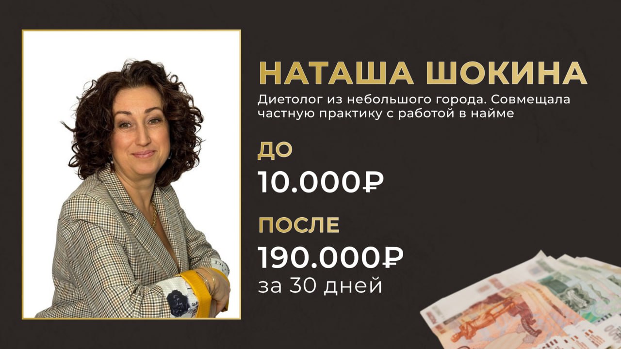 Кейс ученика 1