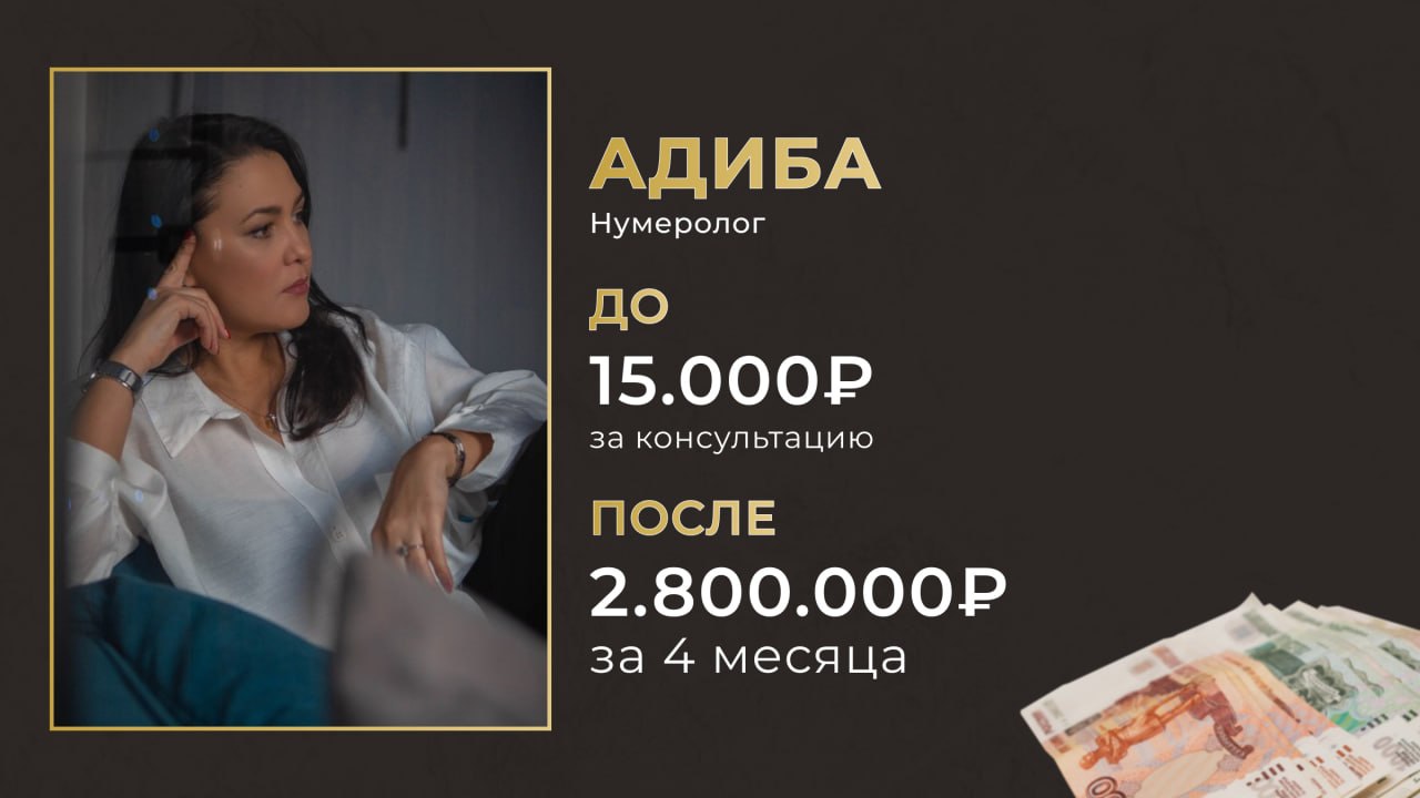 Кейс ученика 2