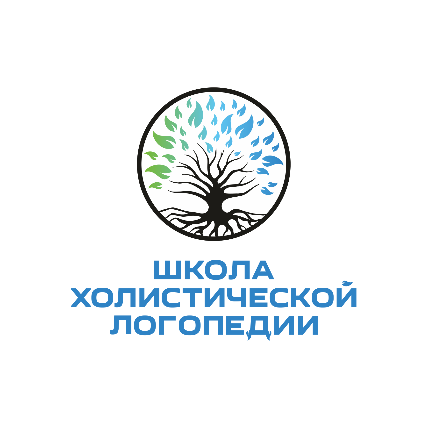 Школа Холистической логопедии