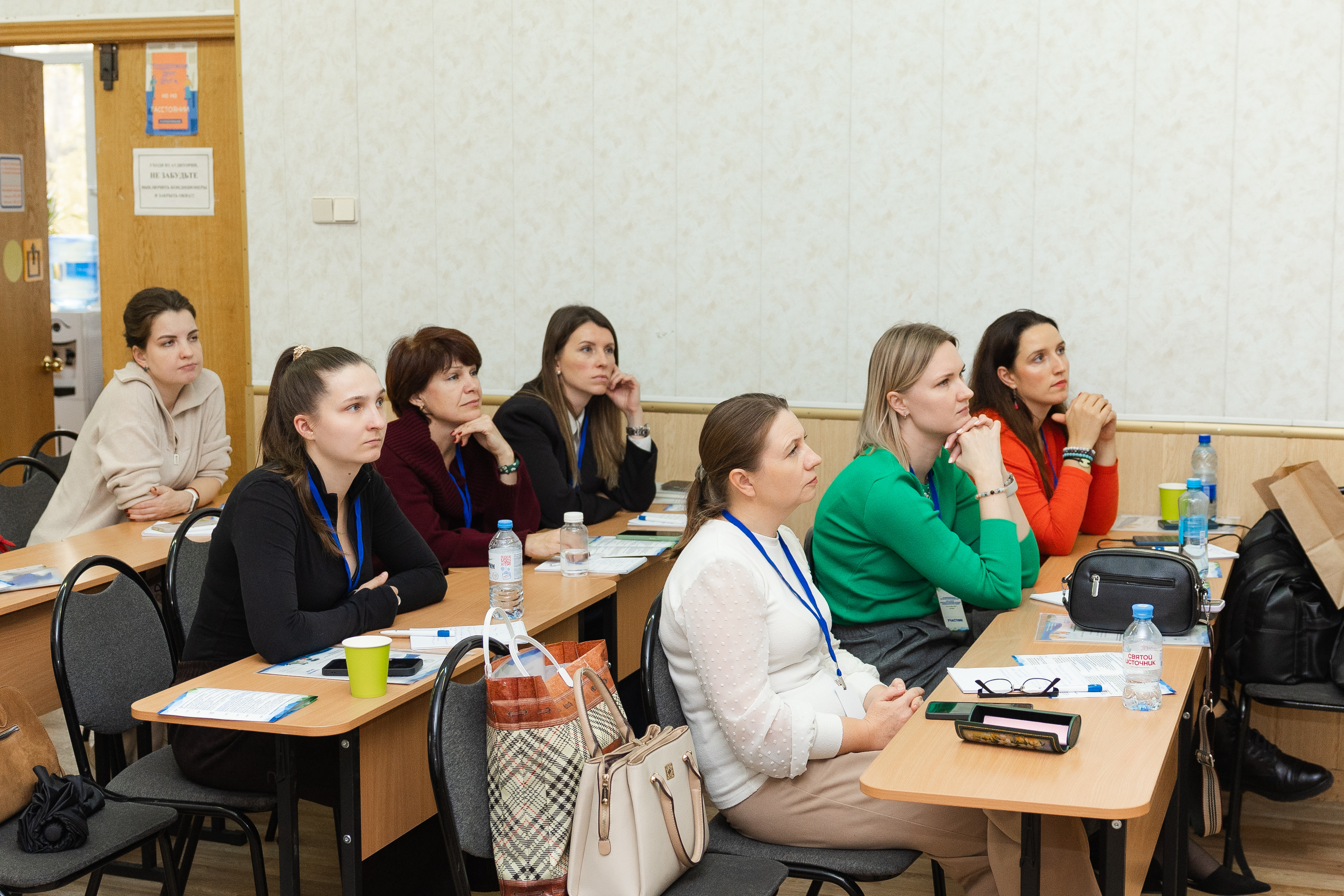 Выступление на конференции