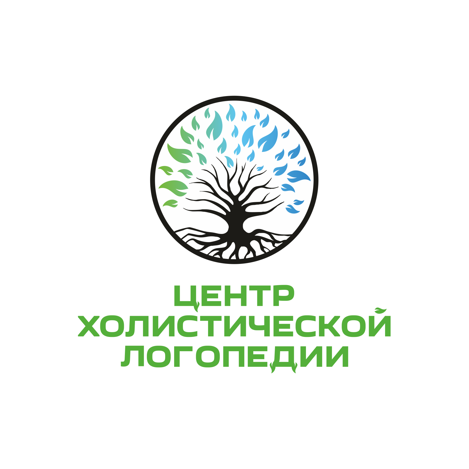 Логотип Центра Холистической логопедии