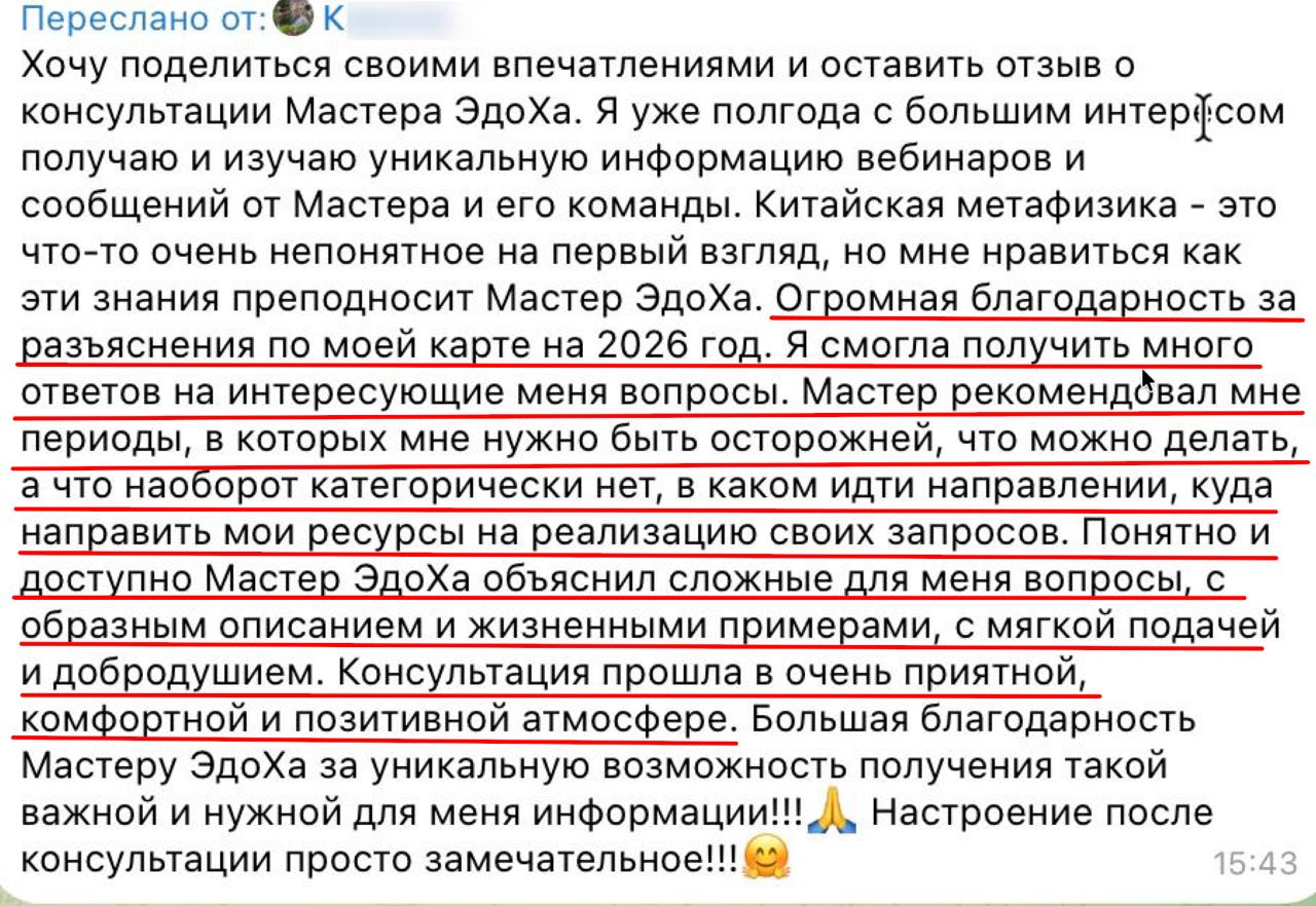 Отзыв 5